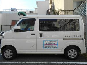 横2_エム・アールコーポレーション