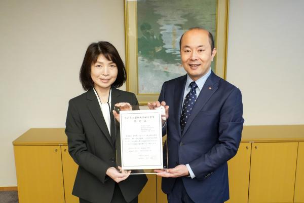 武藤建設株式会社