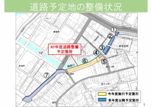 整備状況01
