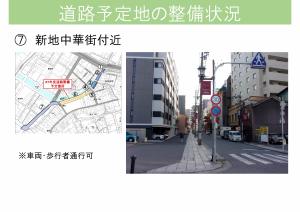 整備状況08
