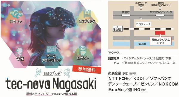 メインビジュアル