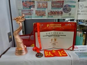 福州市ペーロン1