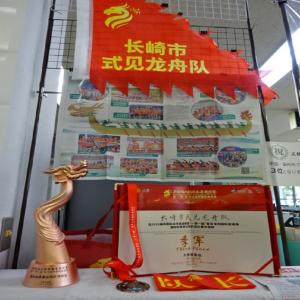 福州市ペーロン2