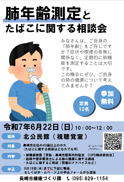 ちらし