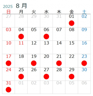 8月