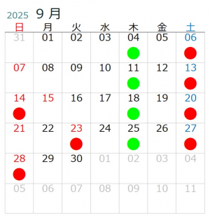 9月