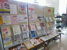 情報展示1.