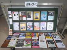 情報展示2.