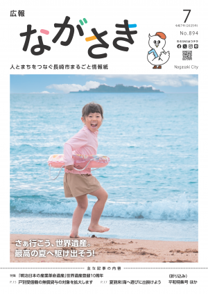 表紙