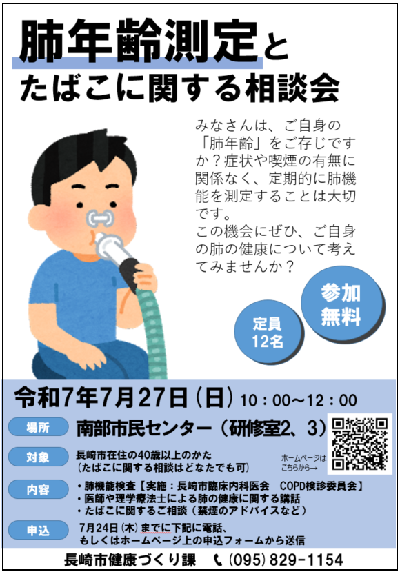 ちらし