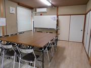 会議室