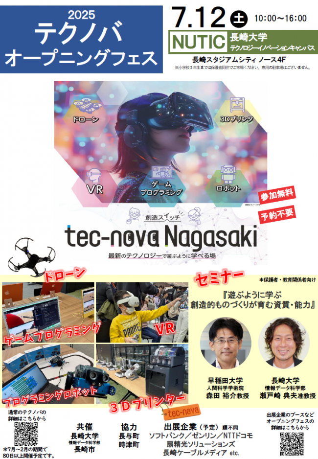 チラシ