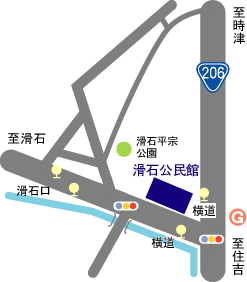 滑石公民館周辺地図