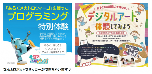 ドコモ