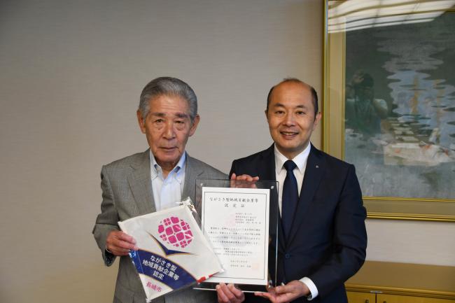 株式会社西海興業