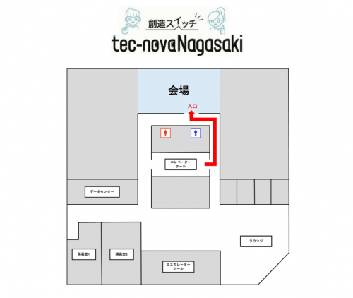 会場マップ