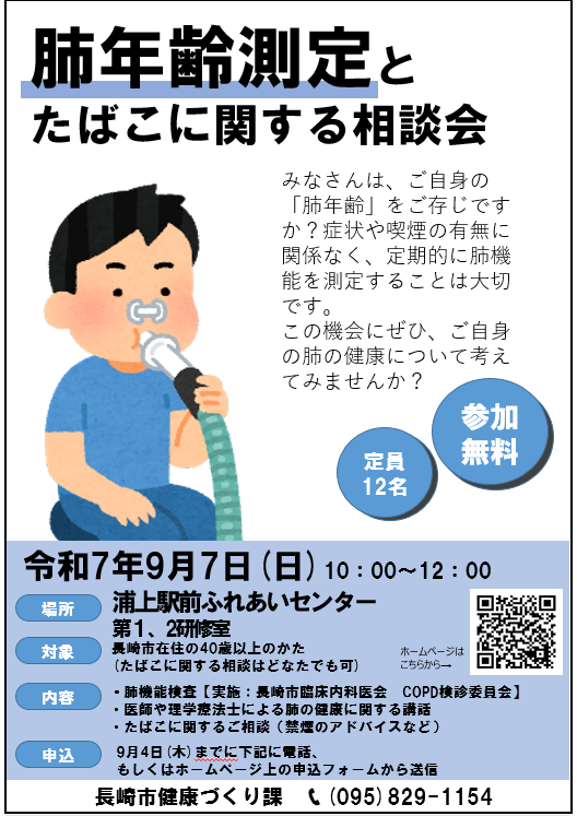 ちらし