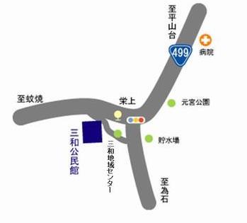 公民館（地域）