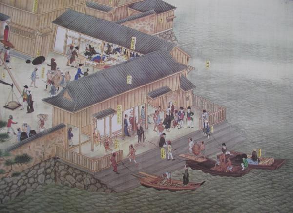 出島