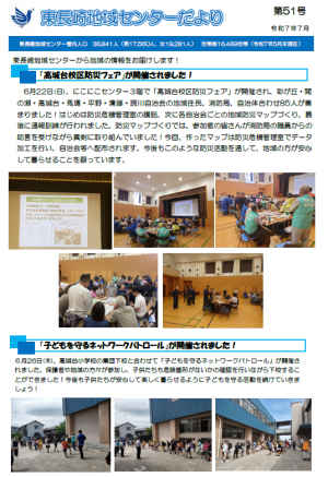 ５１号