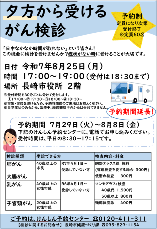 ちらし