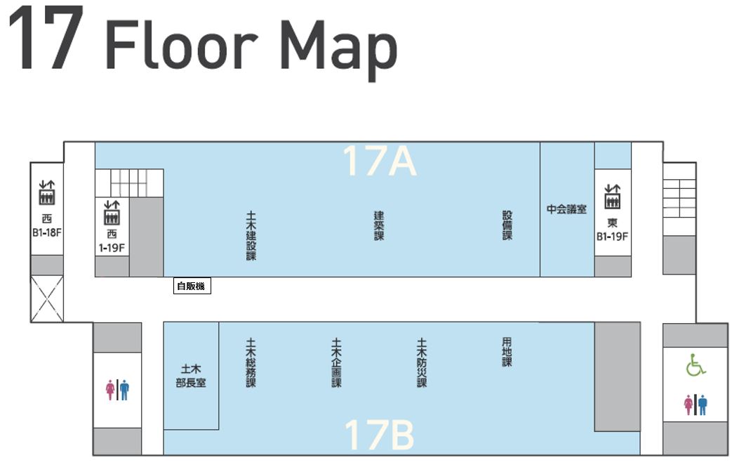 17階フロア　土木部、建築部 ／ 中会議室の画像