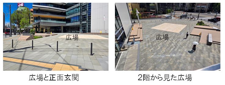 庁舎前広場の2枚の写真（左側が広場と正面玄関の写真、右側が2階から見た広場の写真）