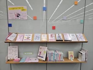 図書展示写真
