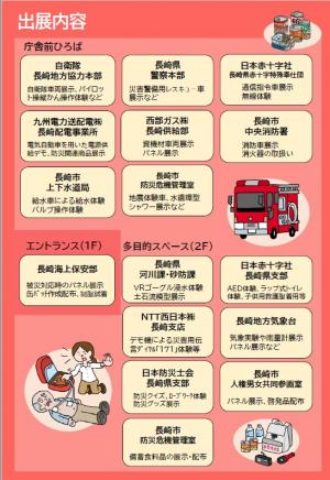 裏面