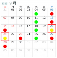9月