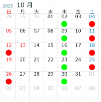 10月