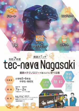 チラシ表