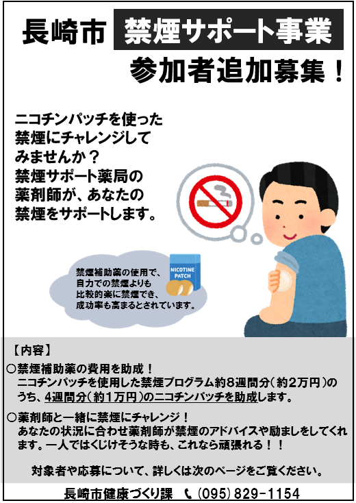 ちらし
