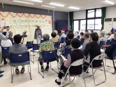 交流会の様子