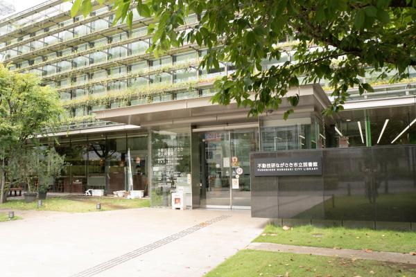 図書館