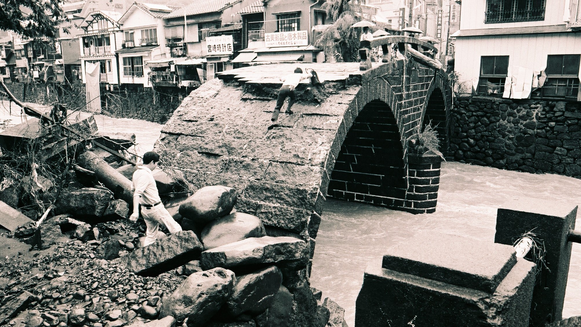 半壊した眼鏡橋