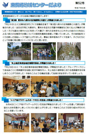 ５２号