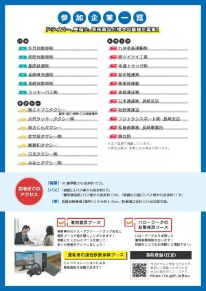 ページ2