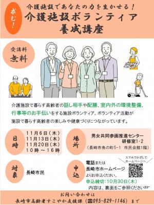 R7施設ボラ１