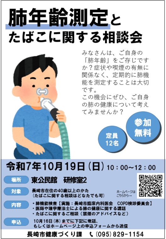 ちらし