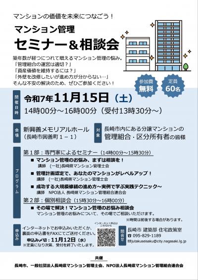 チラシの画像