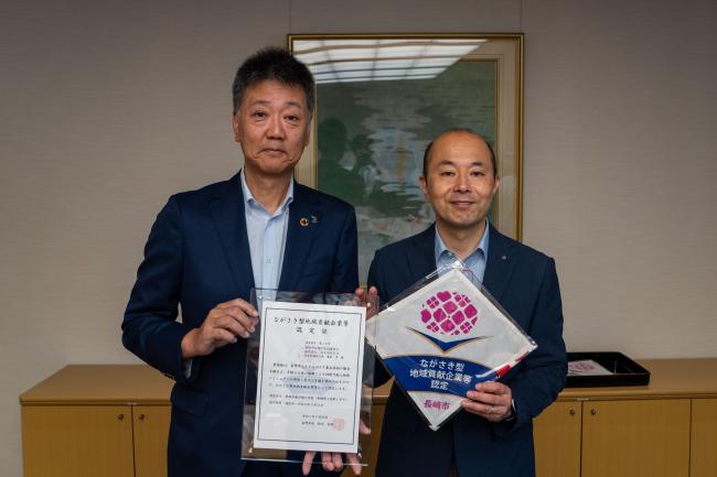 株式会社DENKEN