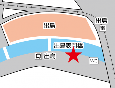 乗車場所2