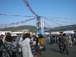 さかな祭り