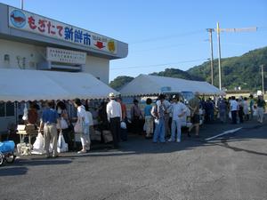 もぎたて大漁まつり