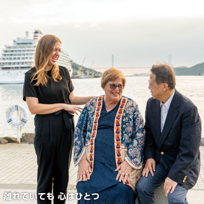 広報ながさき11月号表紙