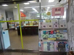 地域センター入口