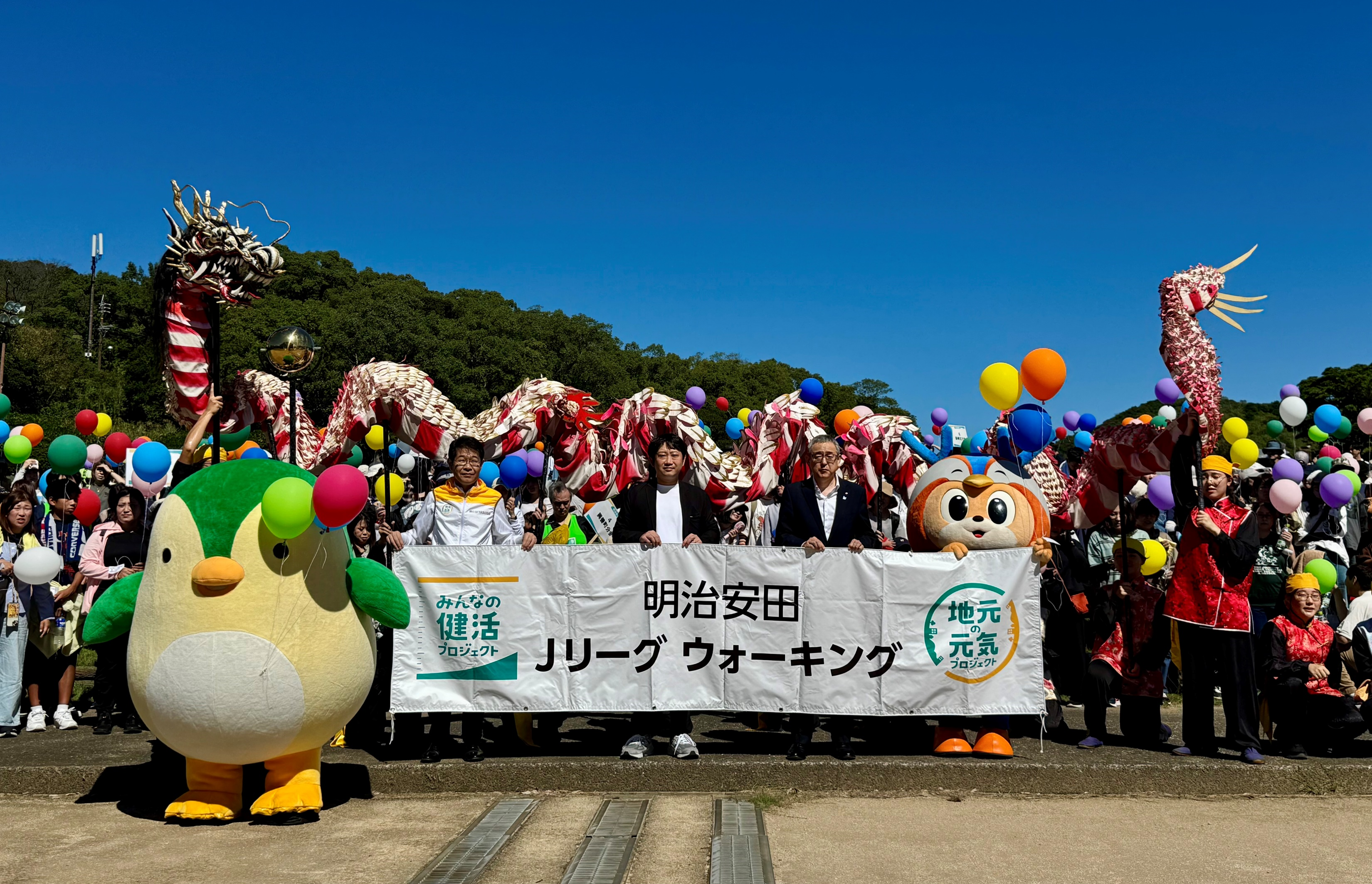 人々が風船を持っている様子