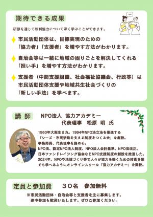 ランタナ　チラシ裏