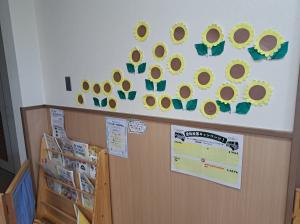 そらのクレヨン2